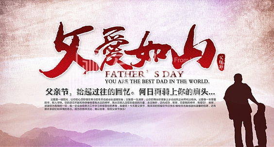 暖氣片大品牌，魯本斯，父親節(jié)祝福